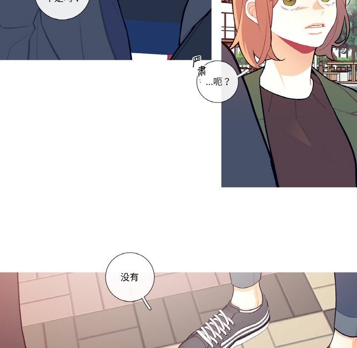 第8話