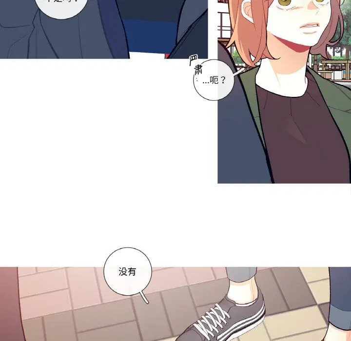 第8話
