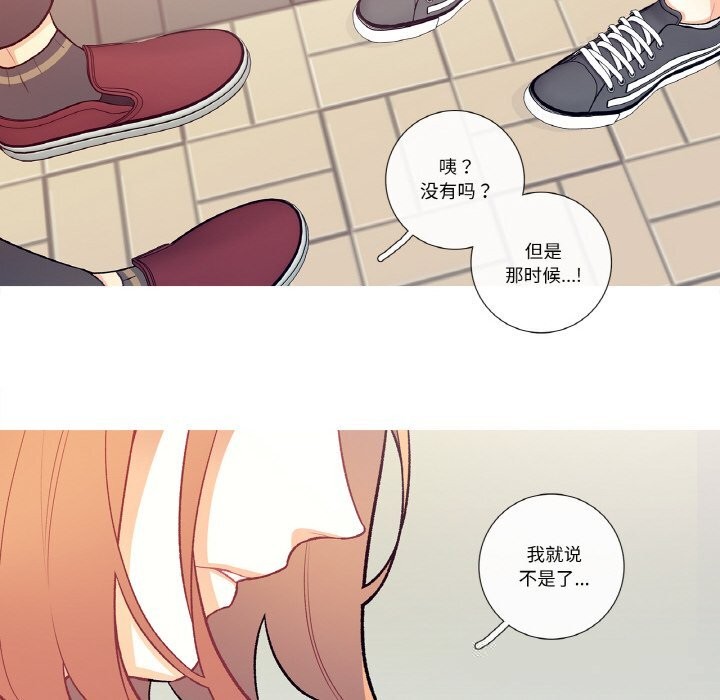 第8話