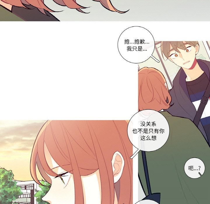 第8話