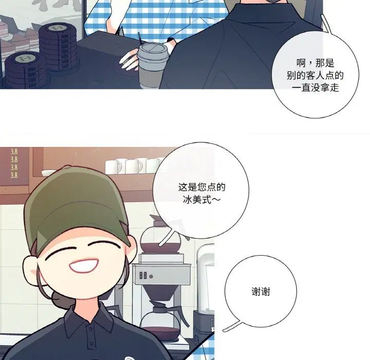 第9話