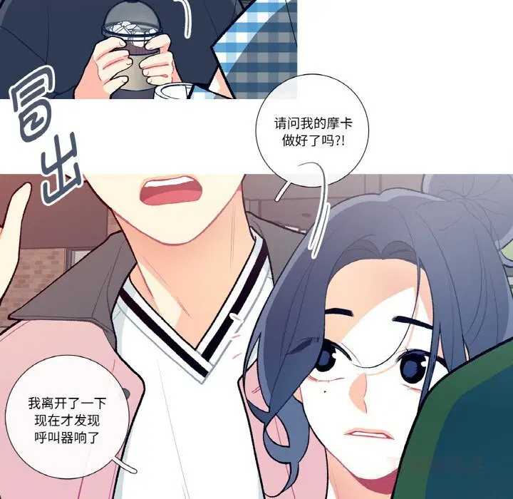 第9話