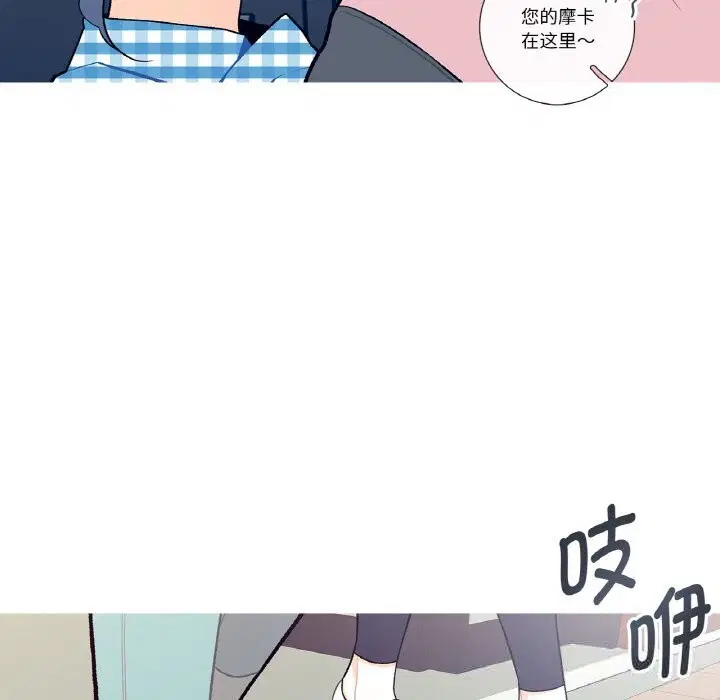 第9話
