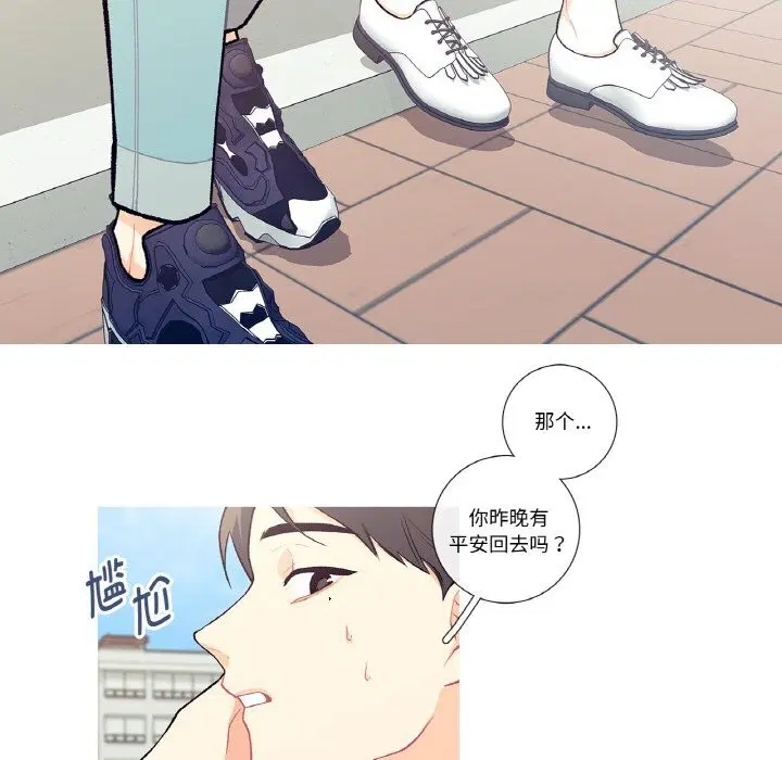 第9話