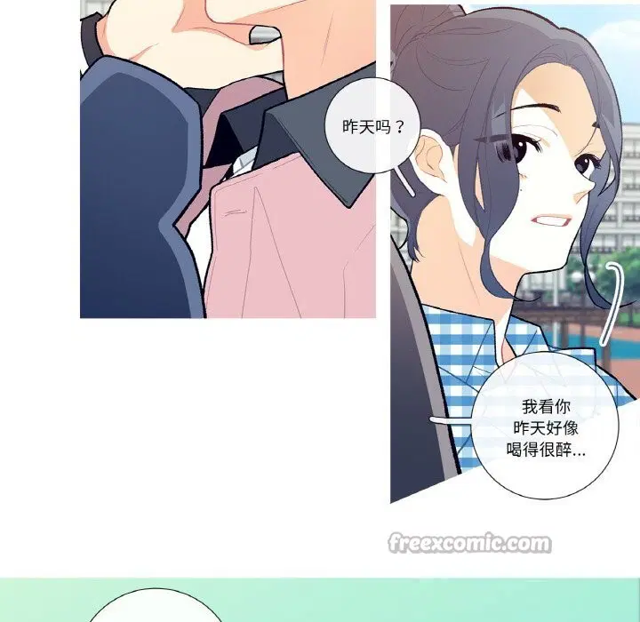 第9話