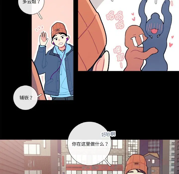 第9話