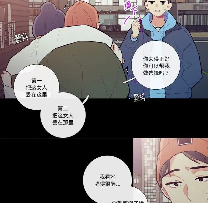 第9話