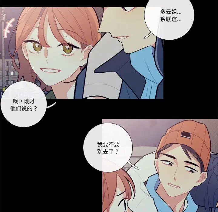 第9話