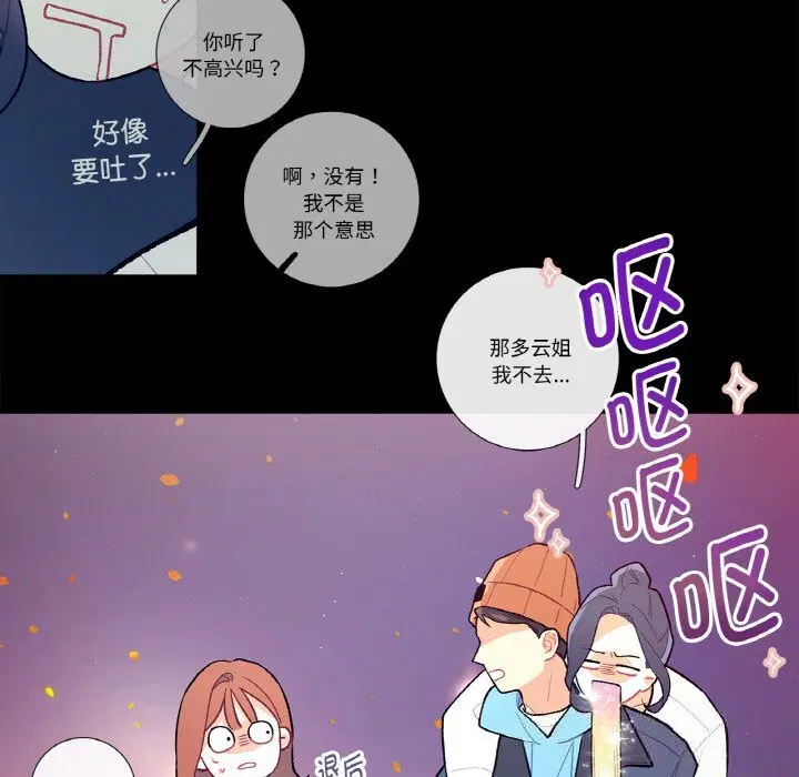 第9話