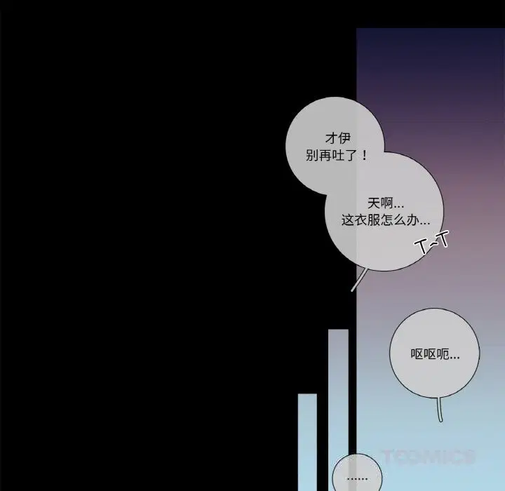第9話