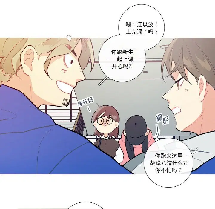 第9話