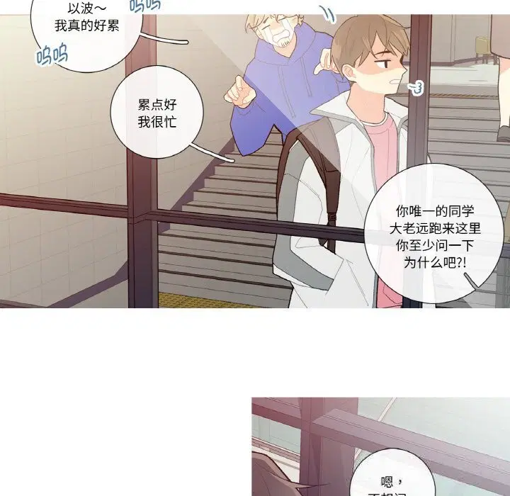 第9話