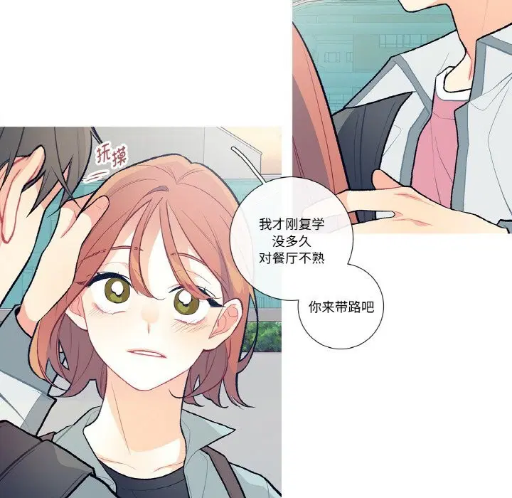 第9話