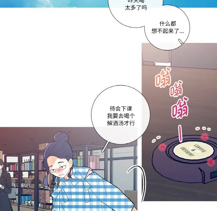 第9話