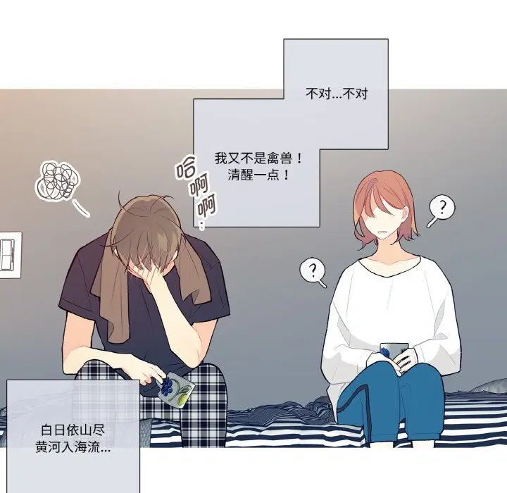 第10話