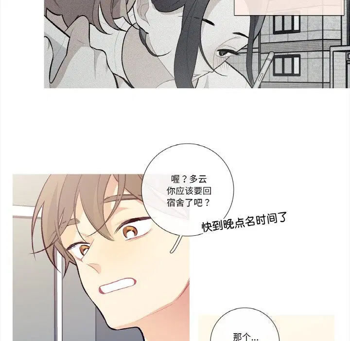 第10話