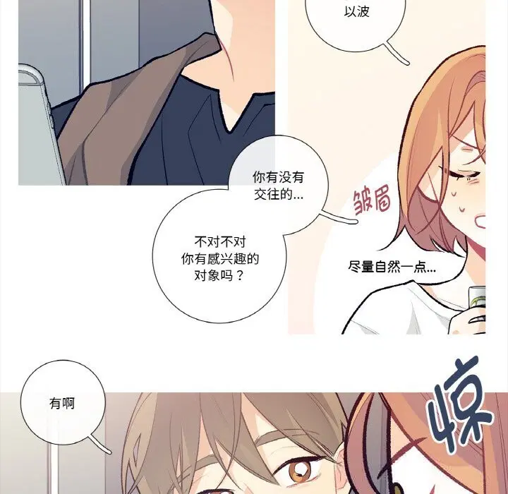 第10話