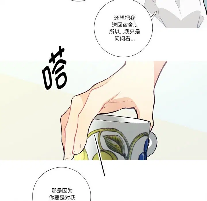 第10話