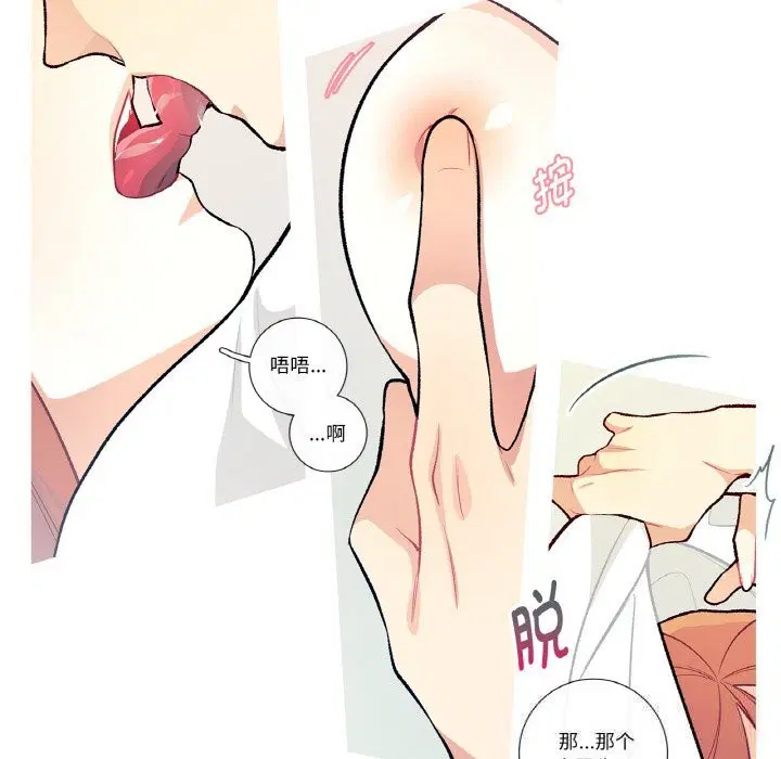 第11話