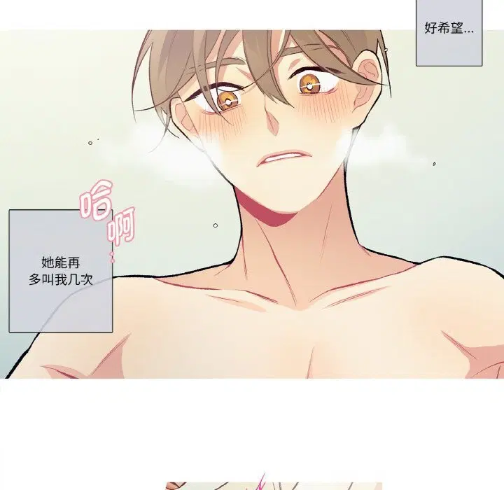 第11話