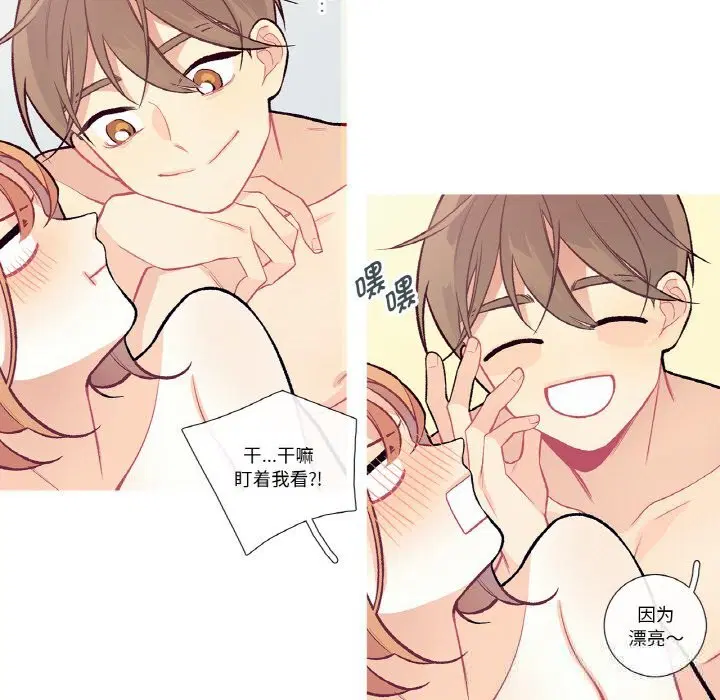 第11話
