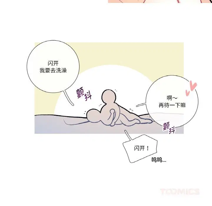 第11話