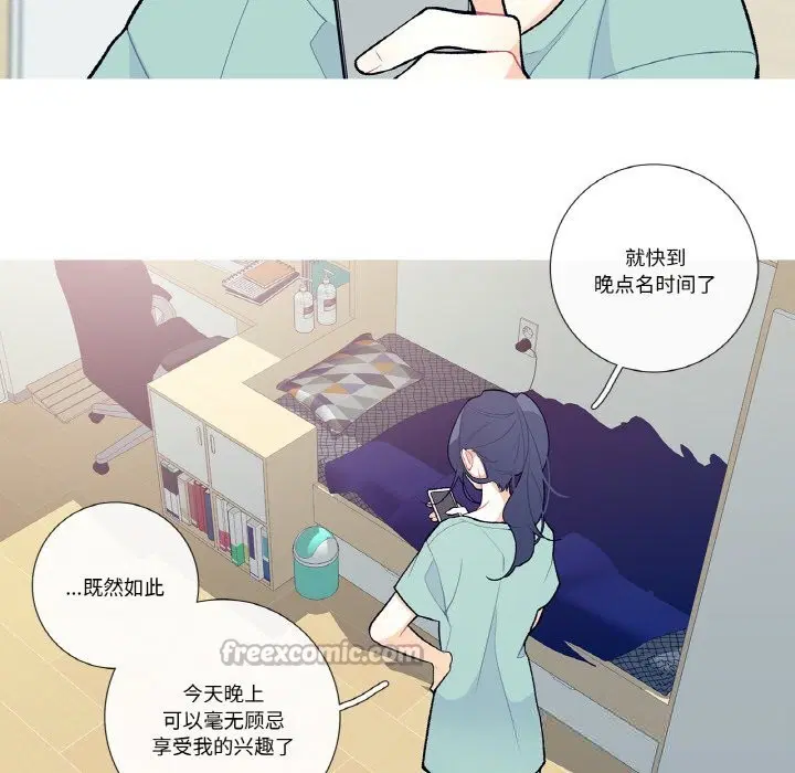 第11話