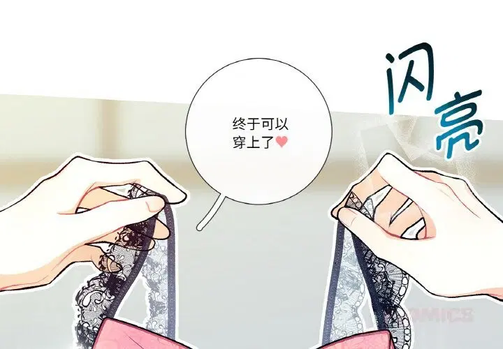 第12話