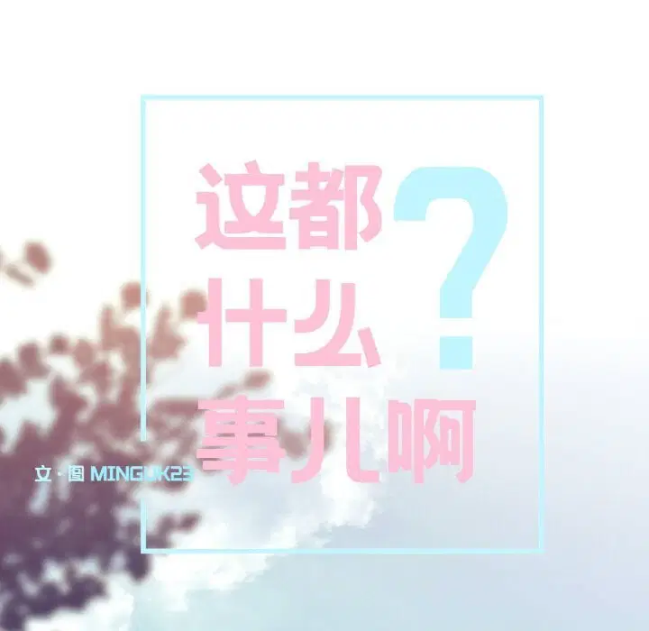 第12話