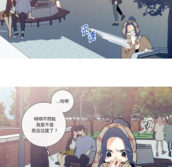 第12話