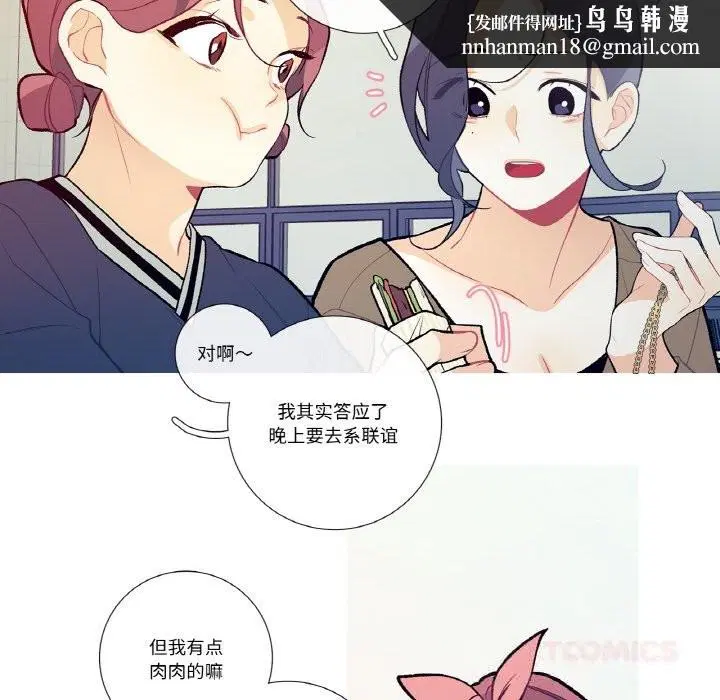 第12話