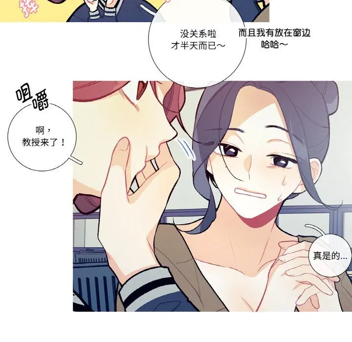 第12話