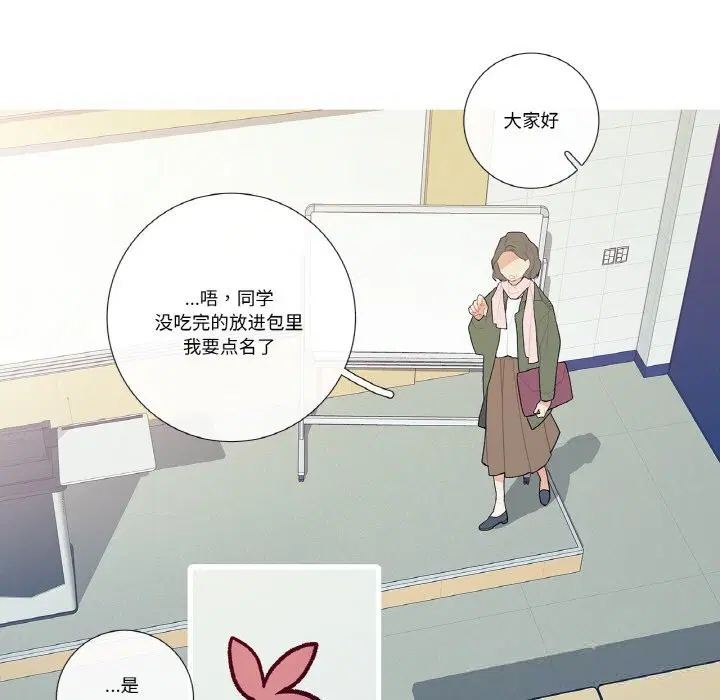 第12話