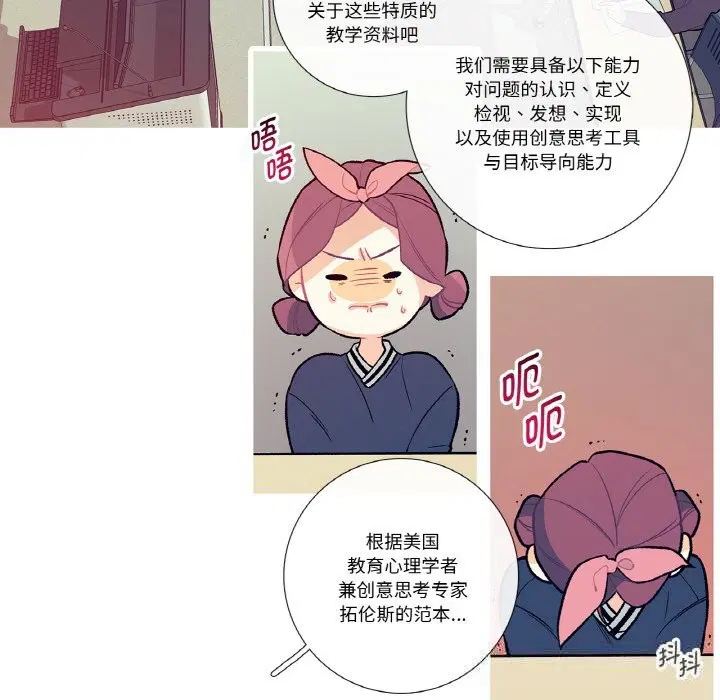 第12話