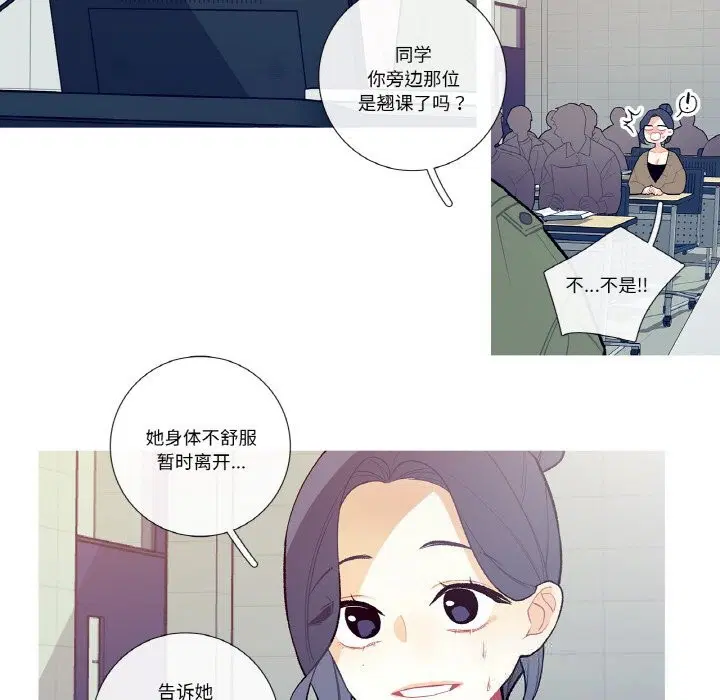 第12話