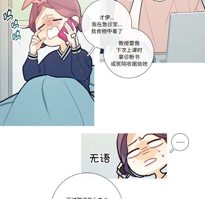 第12話