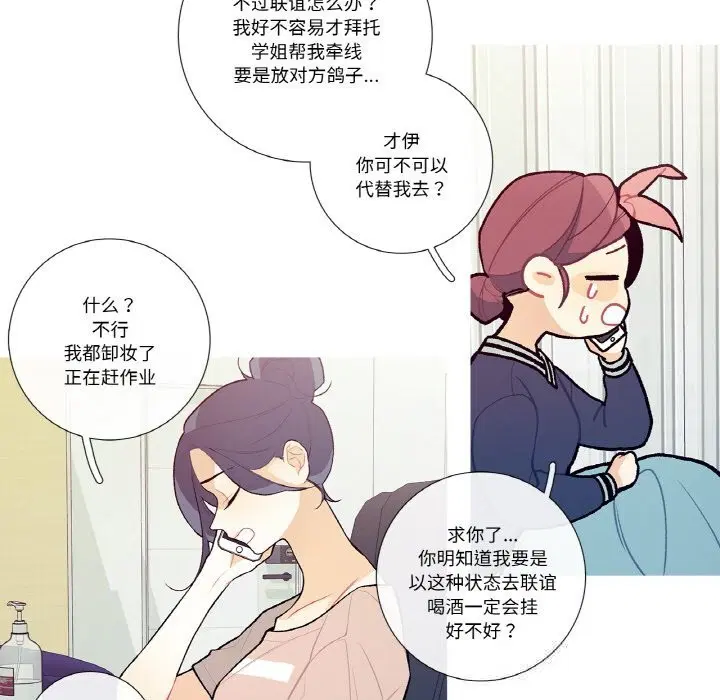 第12話