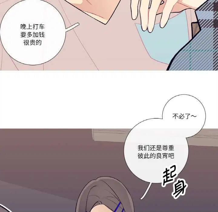 第18話