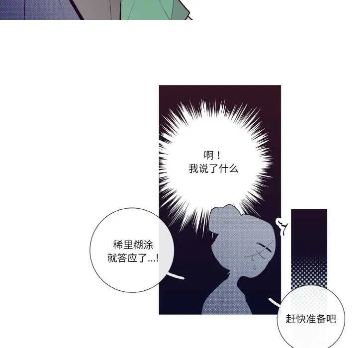 第19話