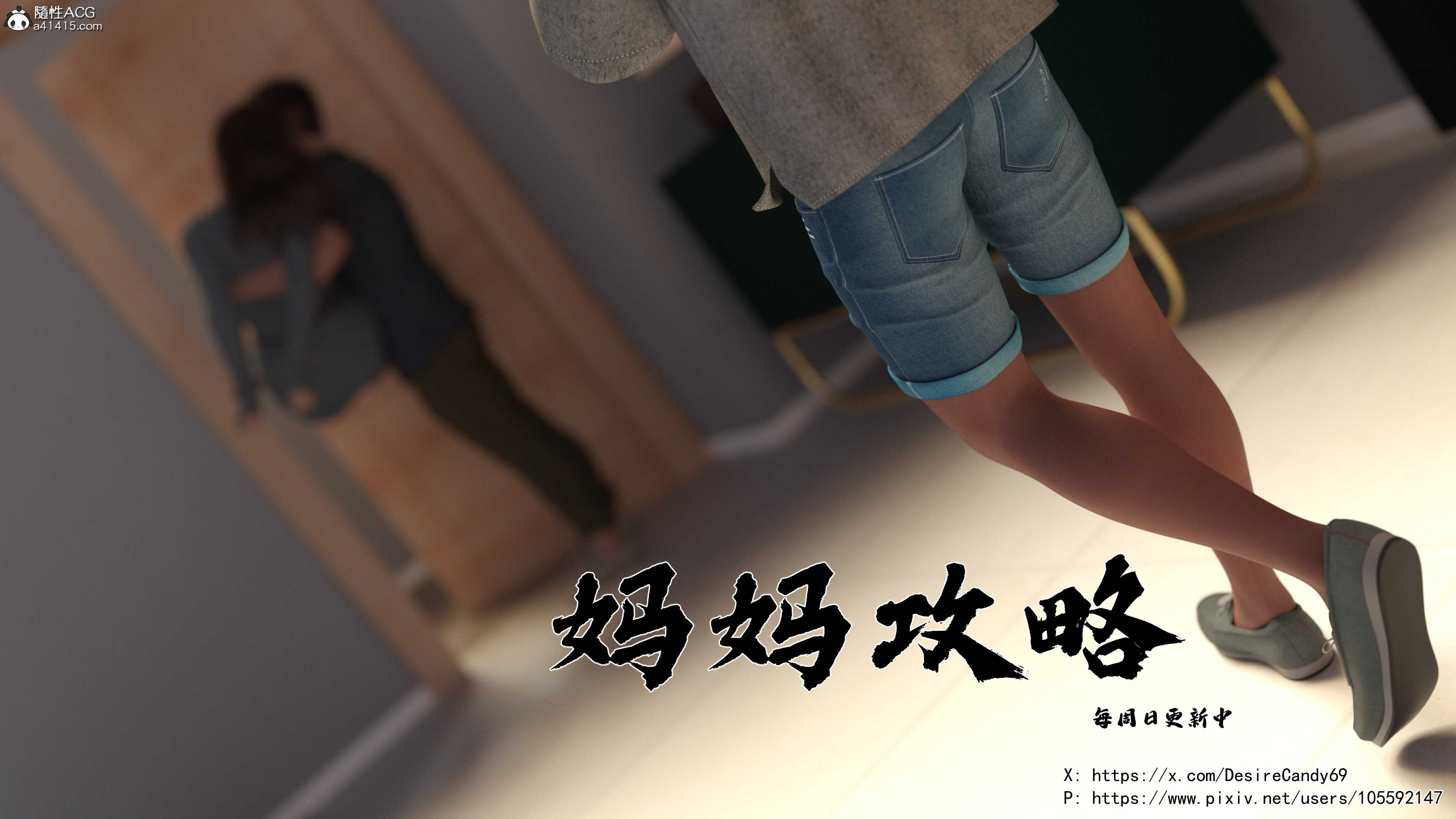 第1話