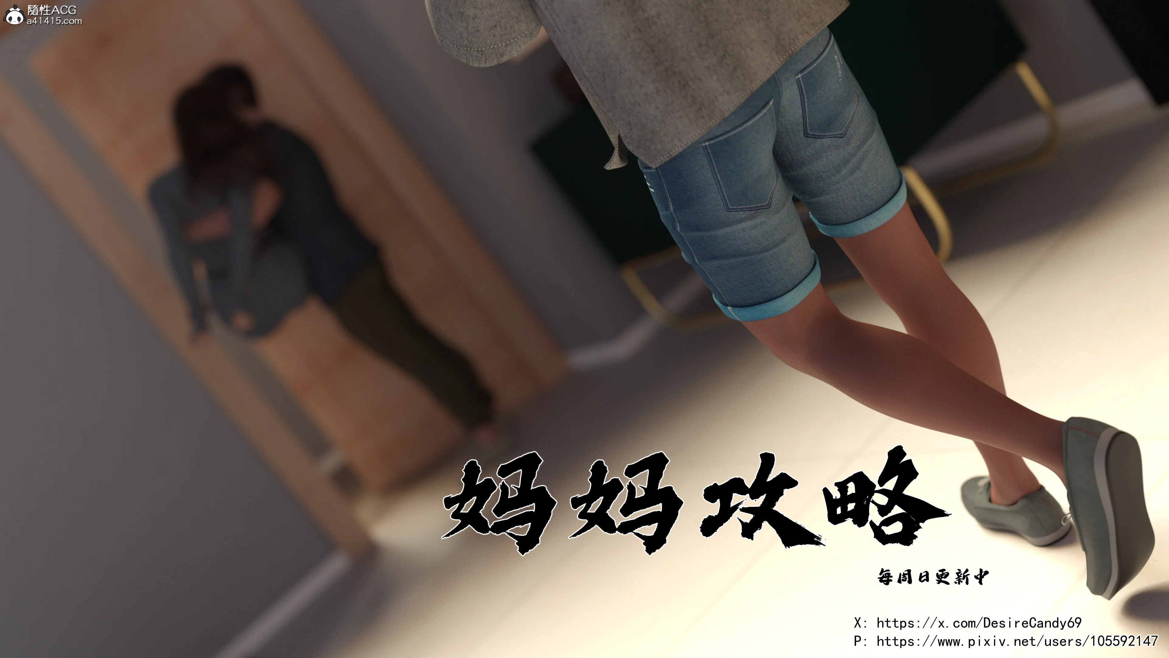 第1話