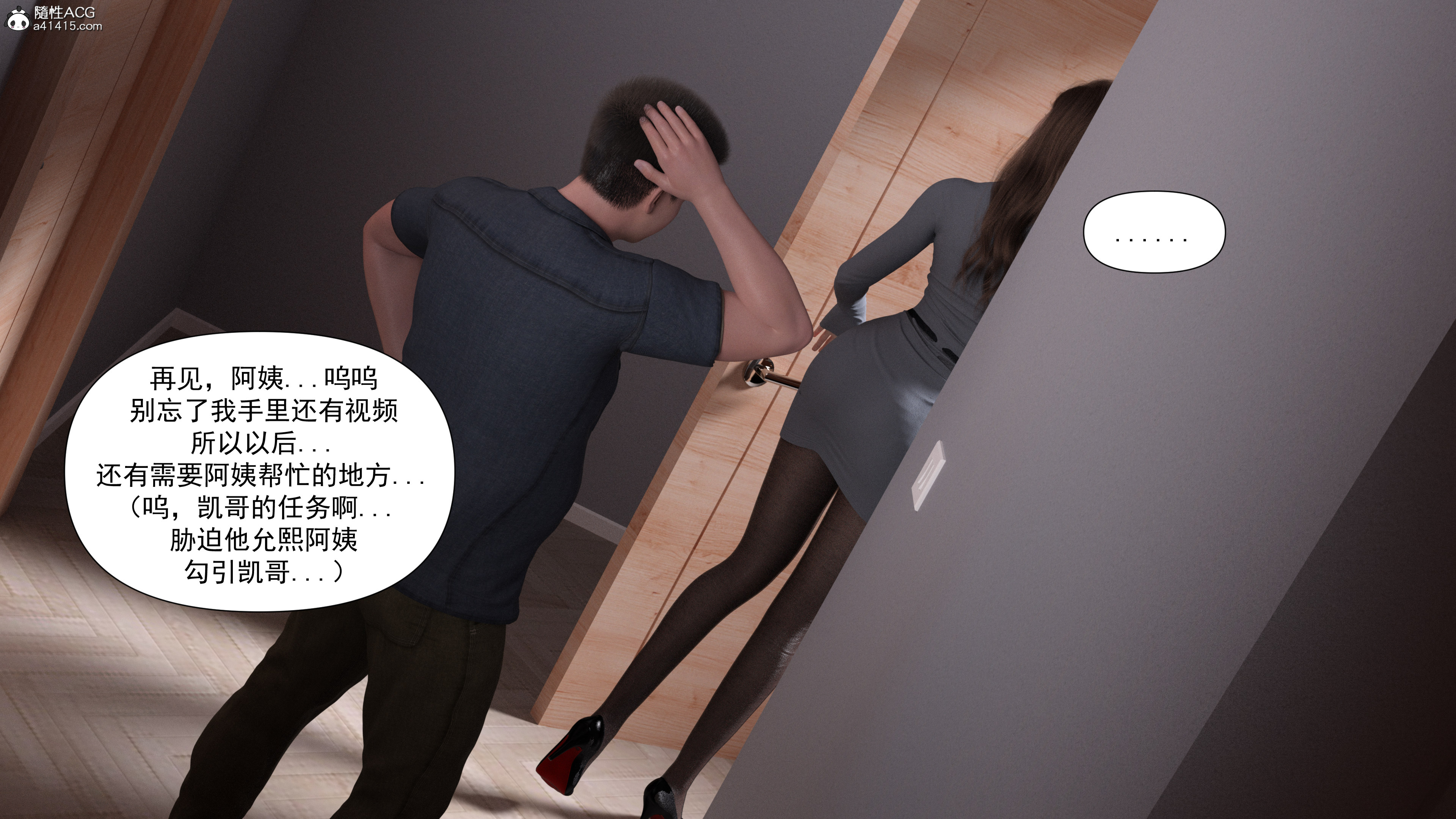 第1話