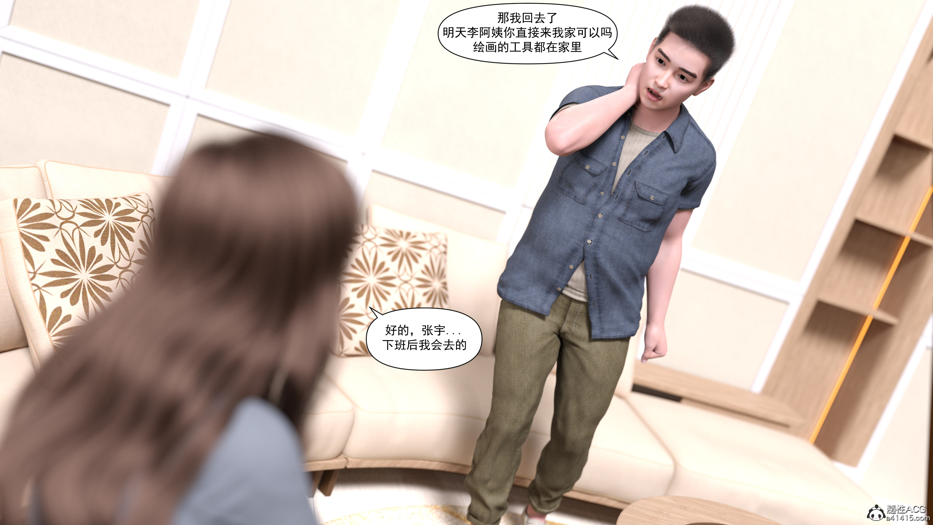 第1話