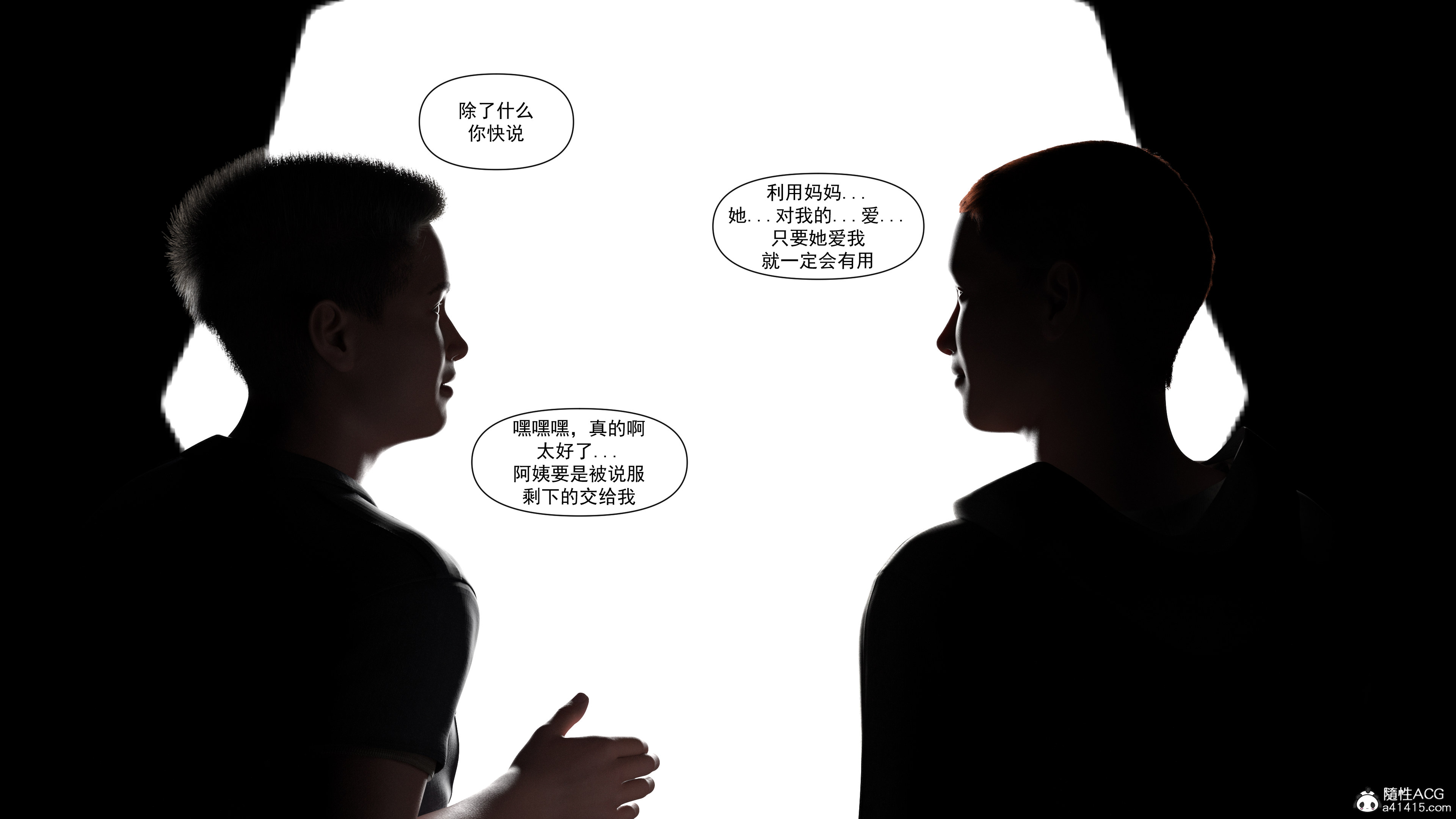 第1話