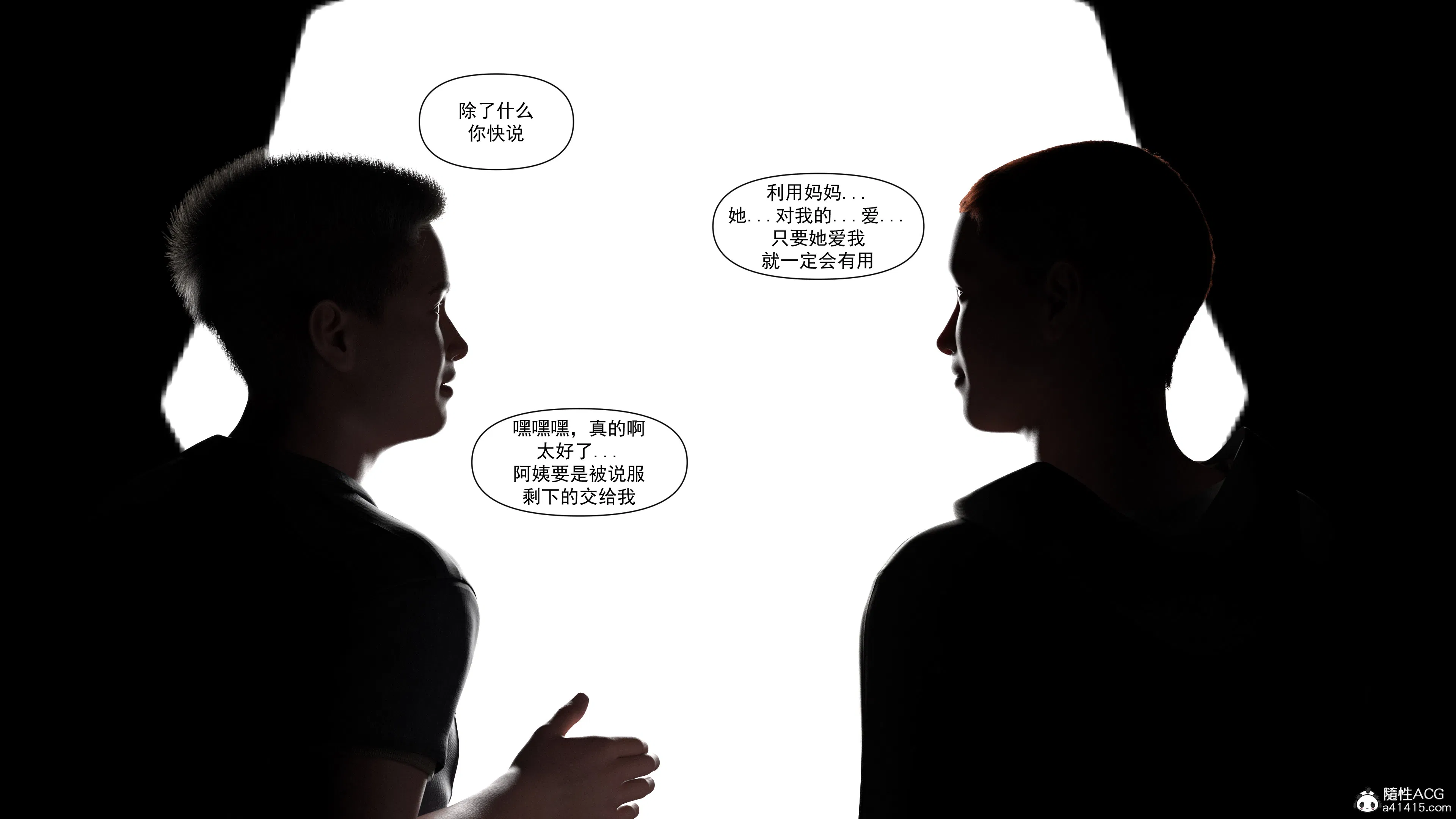 第1話