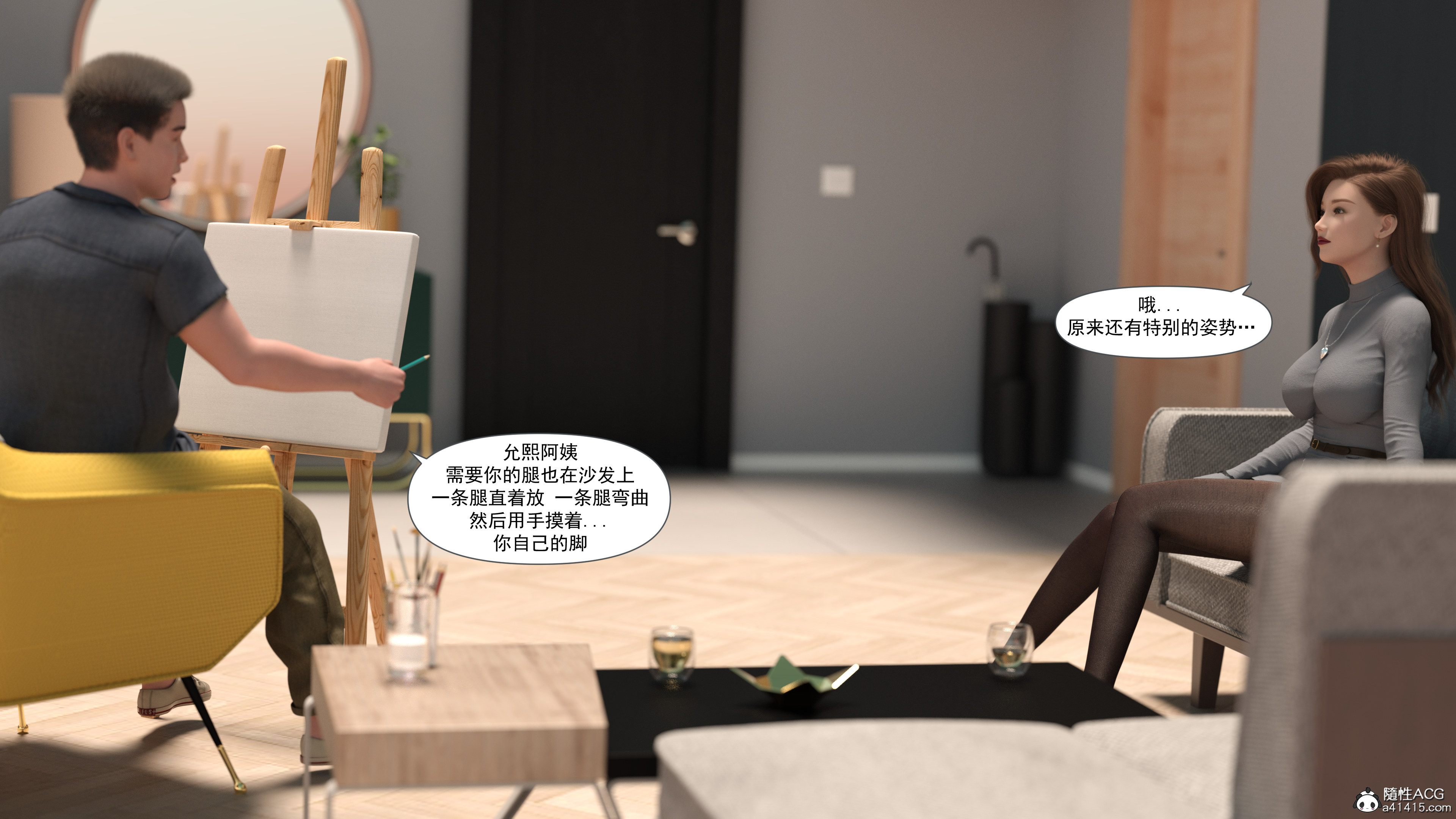 第1話
