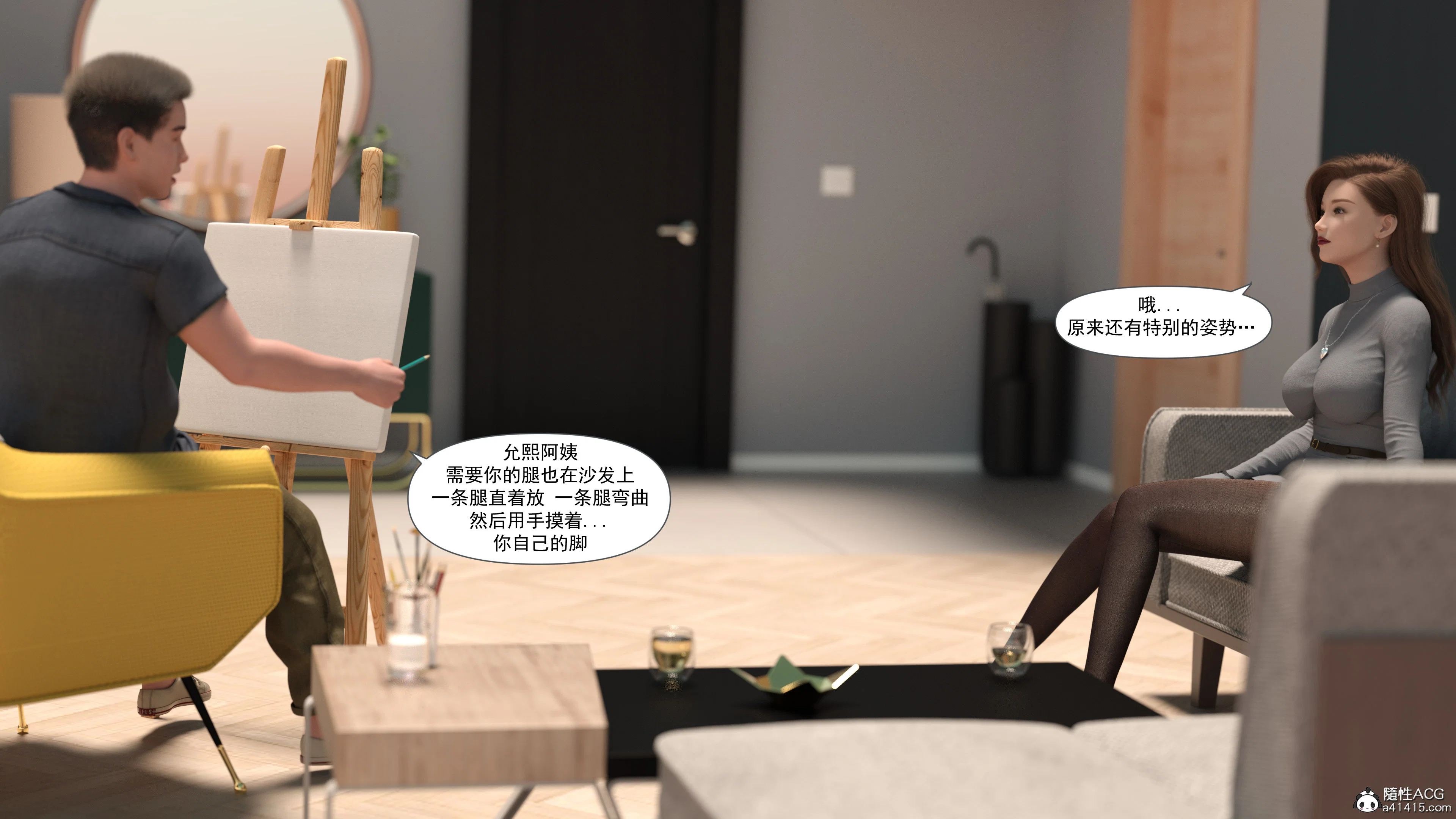 第1話
