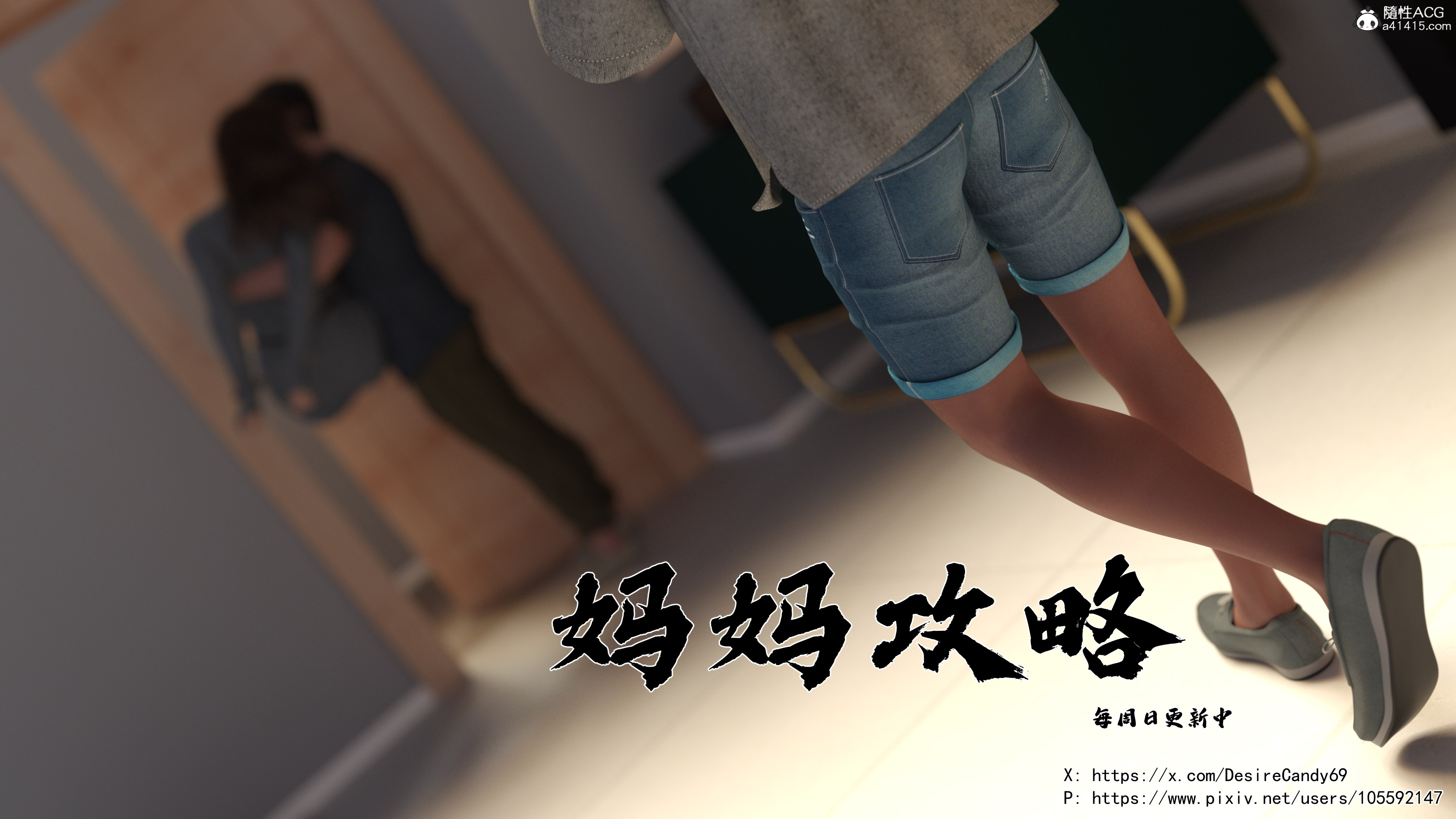 第1話