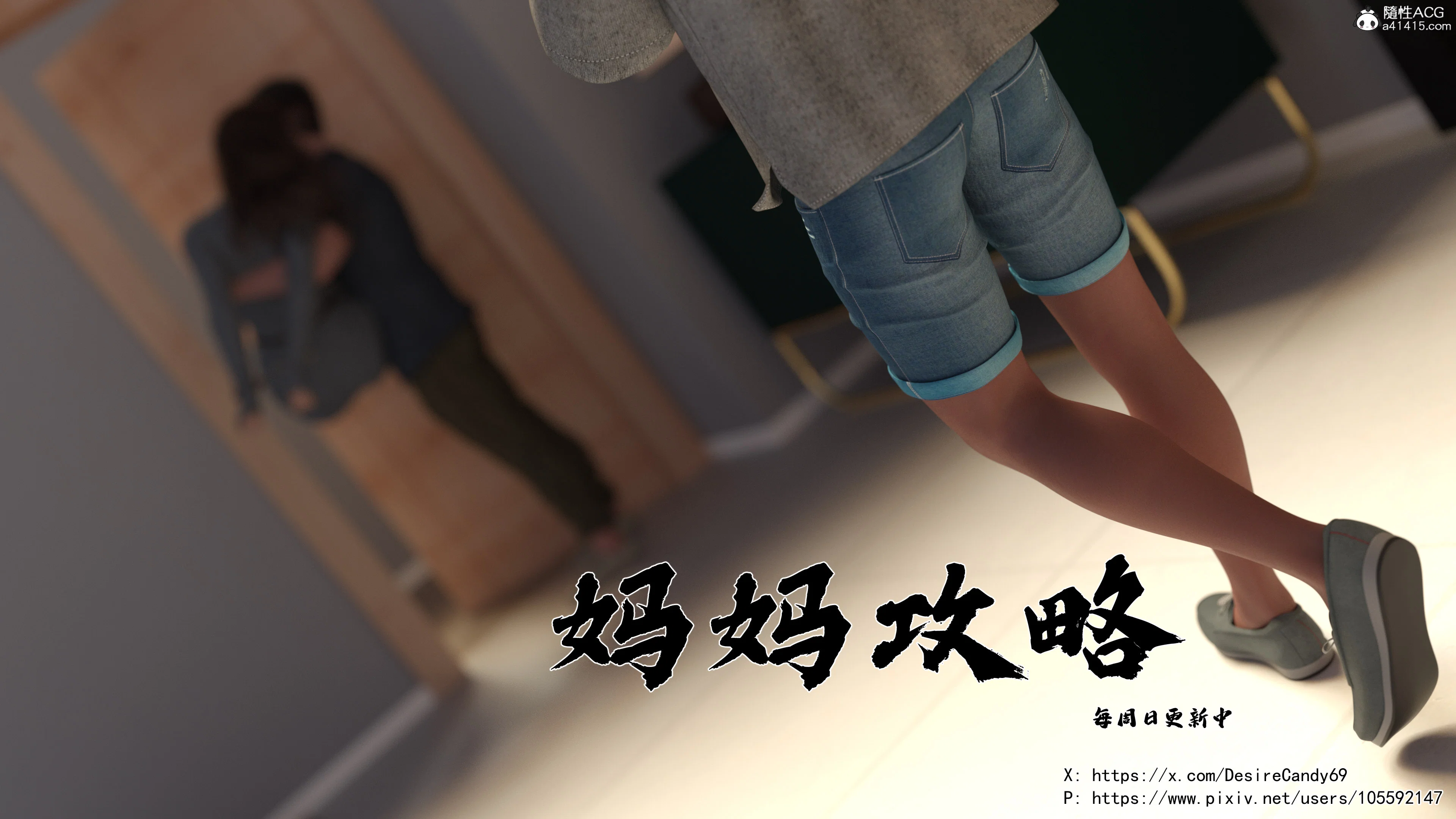 第1話
