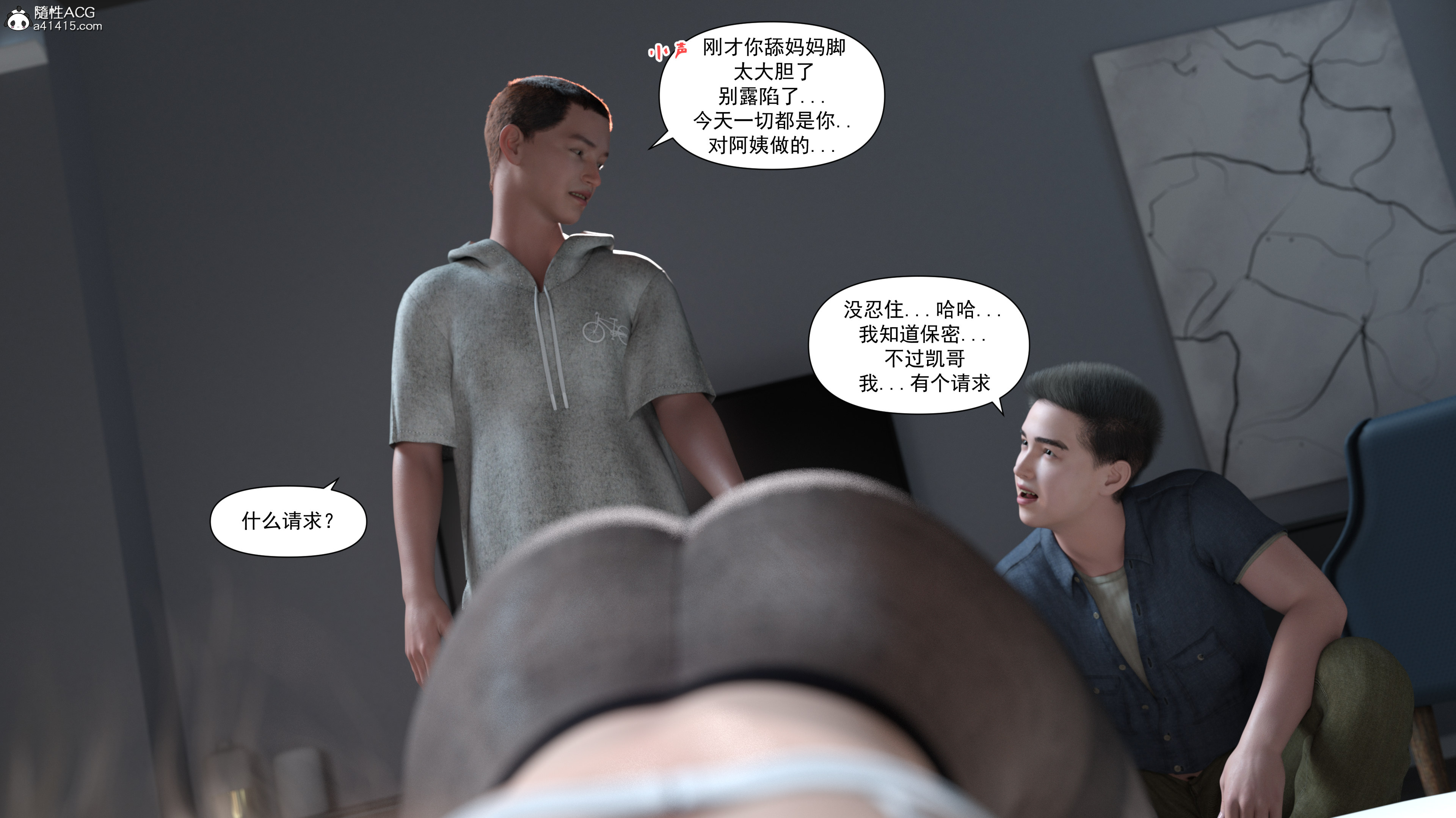 第1話